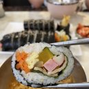 애주김밥