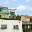 메종드메르 이미지