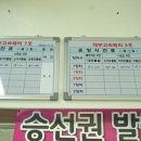 방아머리선착장 이미지