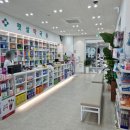 태평햇살약국 이미지