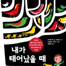 이자벨