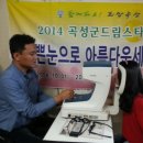 드림안경 이미지