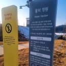 신정호야외음악당 | 충남 아산 갈만한 곳 | 아산 신정호 테마정원 다녀온 솔직후기!