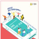 통미디어 네이버블로그