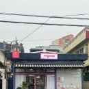 요아정제주 네이버블로그