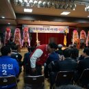 안산시 재향군인회 이미지