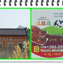 농업회사법인 산들래(주) 이미지