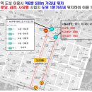인계동 인계박스 이미지