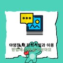 덕신야영장 이미지