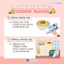담다푸드 이미지