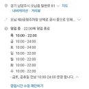 팔현로81 이미지