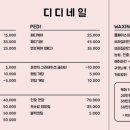 디디디자인 이미지