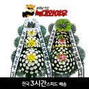 평택이편안요양병원 이미지