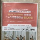 쌍용2동 우체국 옆 이미지
