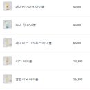 점프스낵