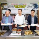 장어먹는날 이미지