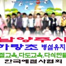 하랑초등학교 이미지