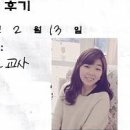 한선한의원 | 만성결림 및 치료후기_ 무릎, 손목통증_한선님