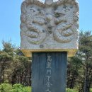 부림홍씨(缶林洪氏) 始祖 홍로(洪魯) 墓所-군위군 산성면 백학리 산6번지 이미지