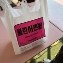 불란서다방 | 대부도 당일치기 여행 불란서찐빵 내돈내산 후기