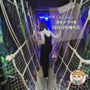 대일광고기획 - 북구 | [인사동 놀거리] 다이나믹메이즈 : 데이트로 딱! MD 추천 실내 액티비티