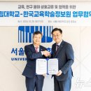 서울시립대로 이미지