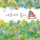 여행그림