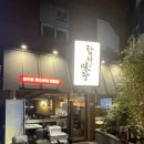 돈 탐나 | 제주특송 제주돈 특수부위 전문점 부산 대연동 맛집 탐나미장