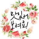 용지동힐링펜션 이미지
