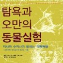 도서출판 프시케