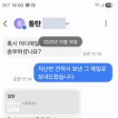 클린메이드소독