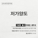 주식회사 이건축건축사사무소 이미지