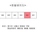 영남6차아파트 이미지