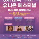 유니온관광호텔 이미지