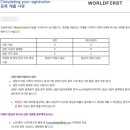 아마존월드 이미지