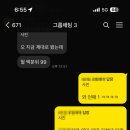스키마학원