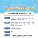 워터파크ㅣ장유 김해기후변화테마공원 물놀이터 이용, 예약 정보