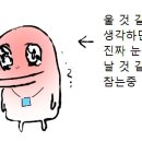 온산횟집 - 울주군 신온7길 69 | 온산횟집