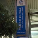 개금1동-1 이미지