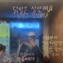 발닭발닭 이미지