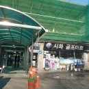 시화골프연습장 이미지