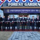 강원종합유통 이미지