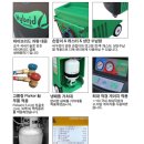 쌍용오토월드 이미지
