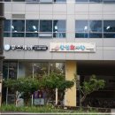 삼선횟집 이미지