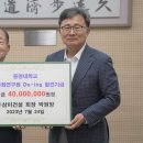 동명건설 국제신문
