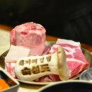 숙성도애월점 이미지