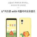 폰맛집 - 광진구 광나루로56길 85 | 폰맛집