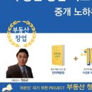 라온부동산중개사무소 이미지