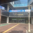사상구 다누림센터 이미지