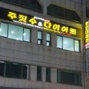 용인대 해천 GYM 이미지